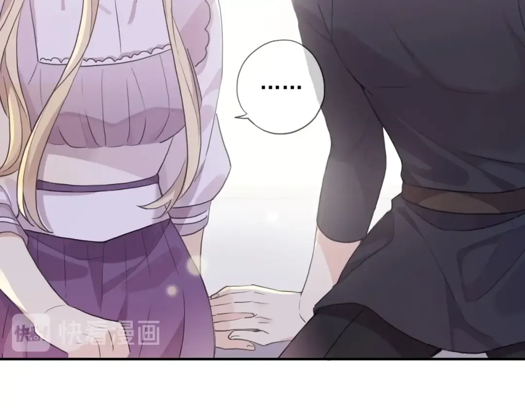 番外一 咬耳朵~❤ 第93页