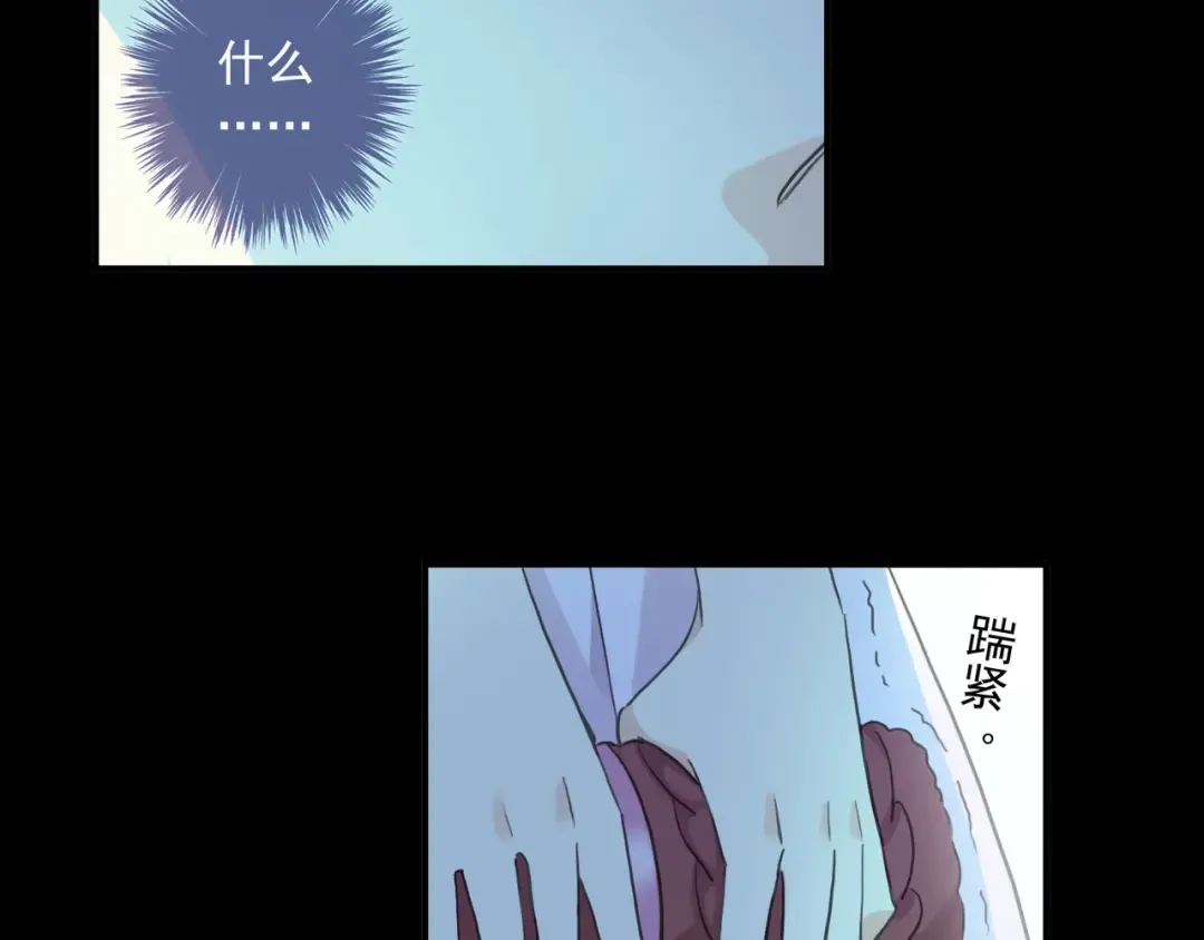 番外三 明哲言 & 温妮 2 第65页
