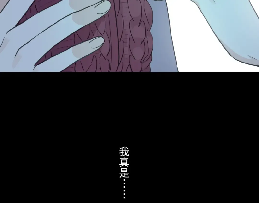番外三 明哲言 & 温妮 2 第102页