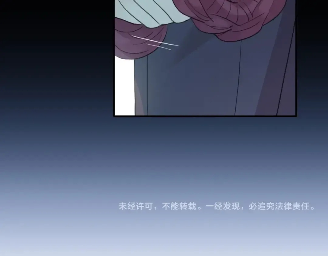 番外三 明哲言 & 温妮 2 第111页