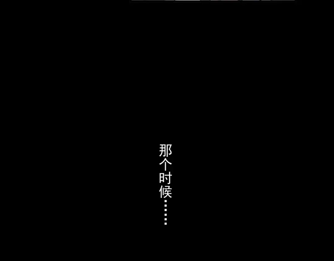 番外四 明哲言 & 温妮 完 第10页