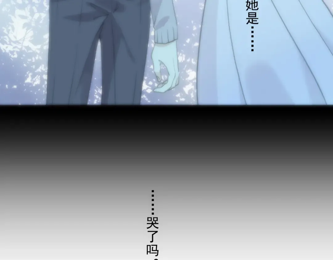 番外四 明哲言 & 温妮 完 第13页