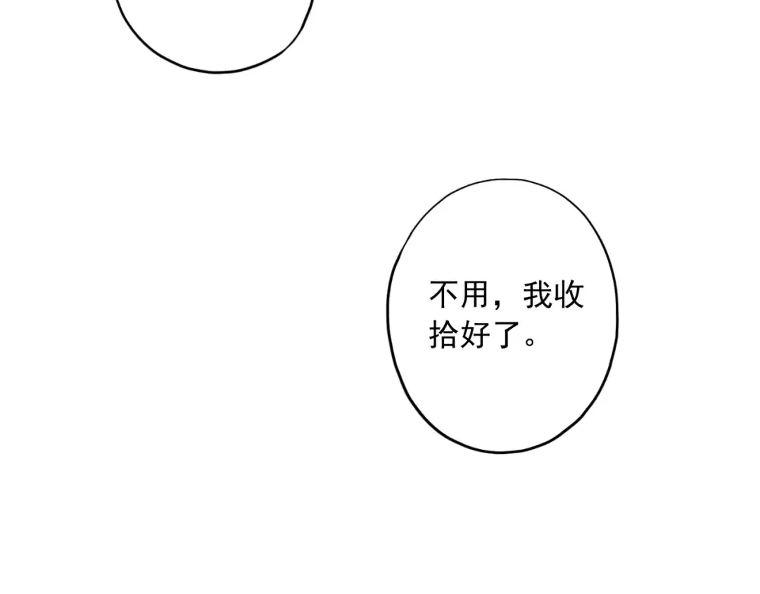 番外四 明哲言 & 温妮 完 第18页