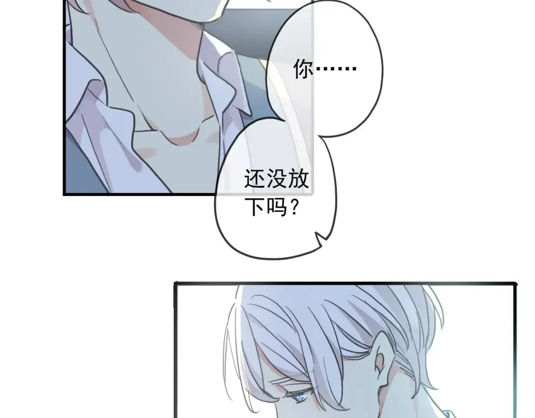 番外四 明哲言 & 温妮 完 第39页