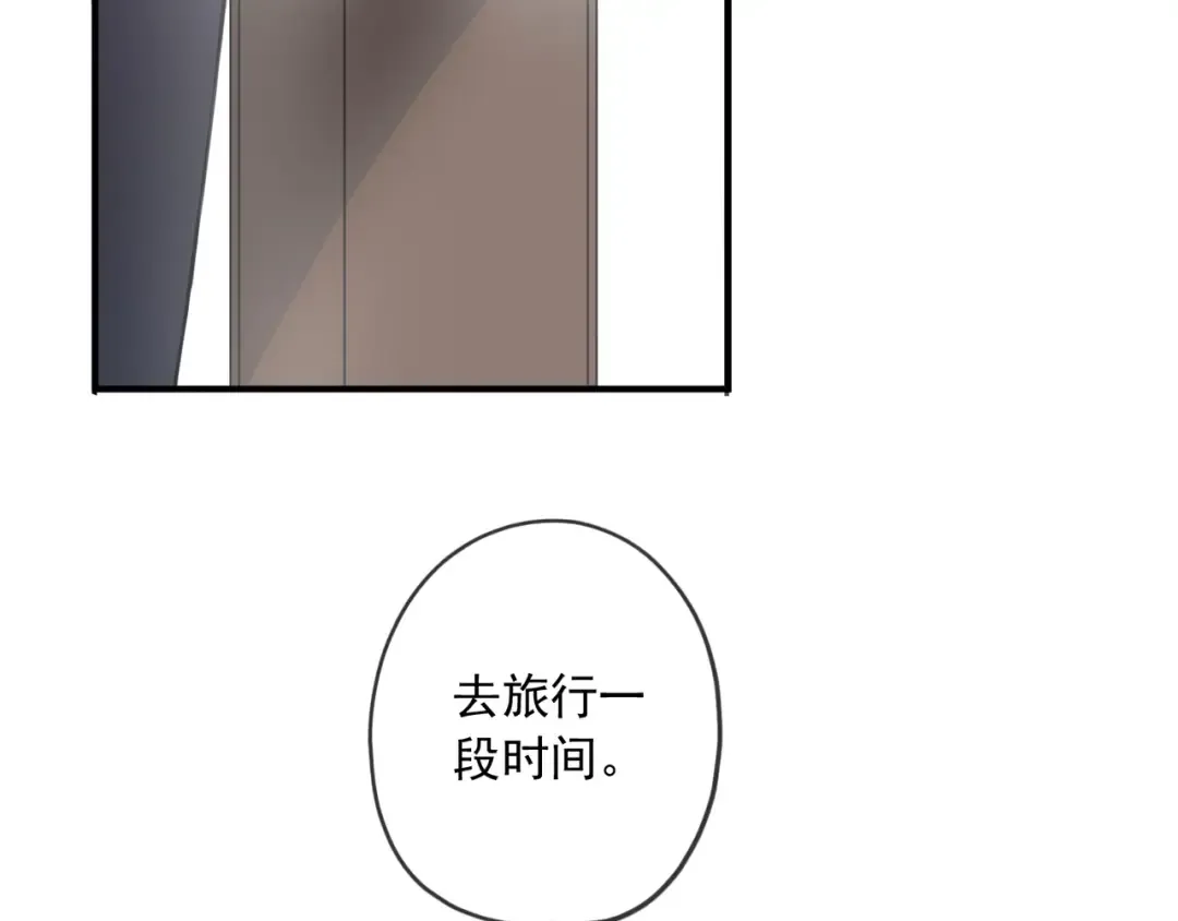 番外四 明哲言 & 温妮 完 第60页