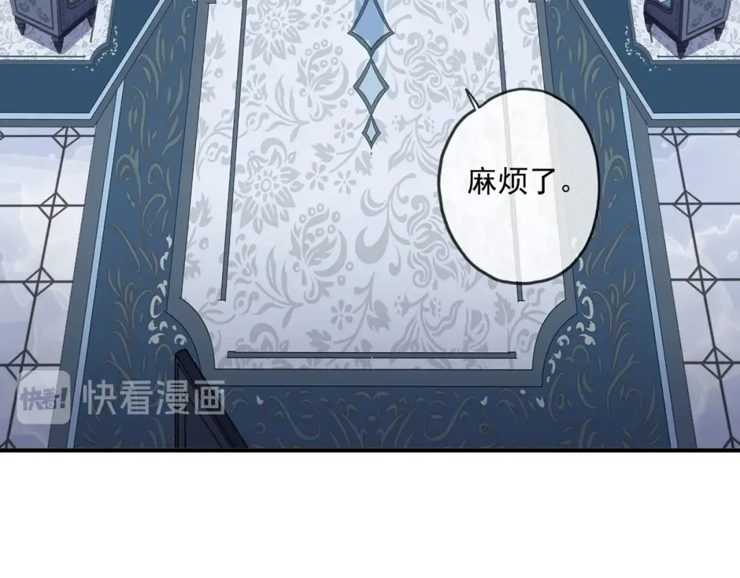 番外四 明哲言 & 温妮 完 第69页