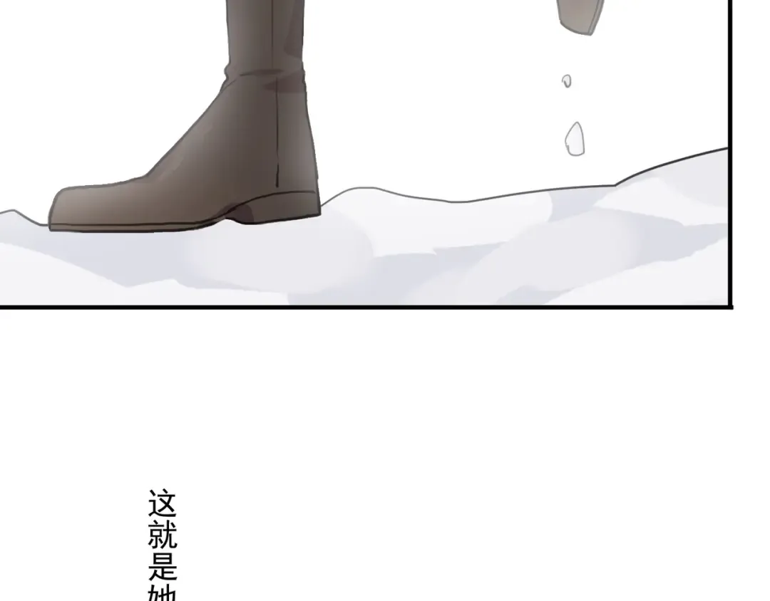 番外四 明哲言 & 温妮 完 第82页