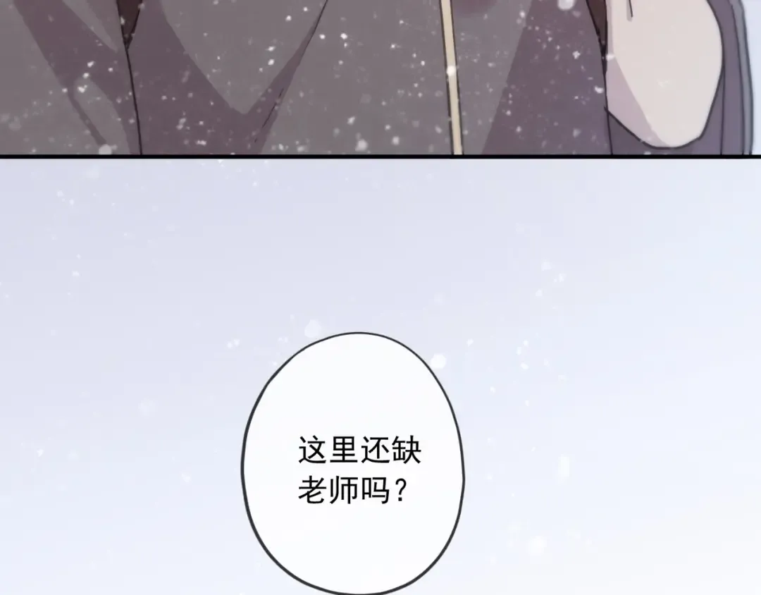 番外四 明哲言 & 温妮 完 第99页