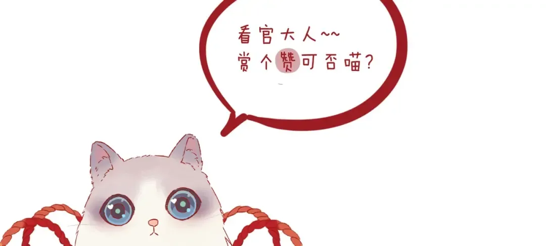 番外四 明哲言 & 温妮 完 第103页