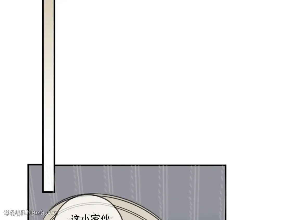 番外五 大份冰淇淋 第88页