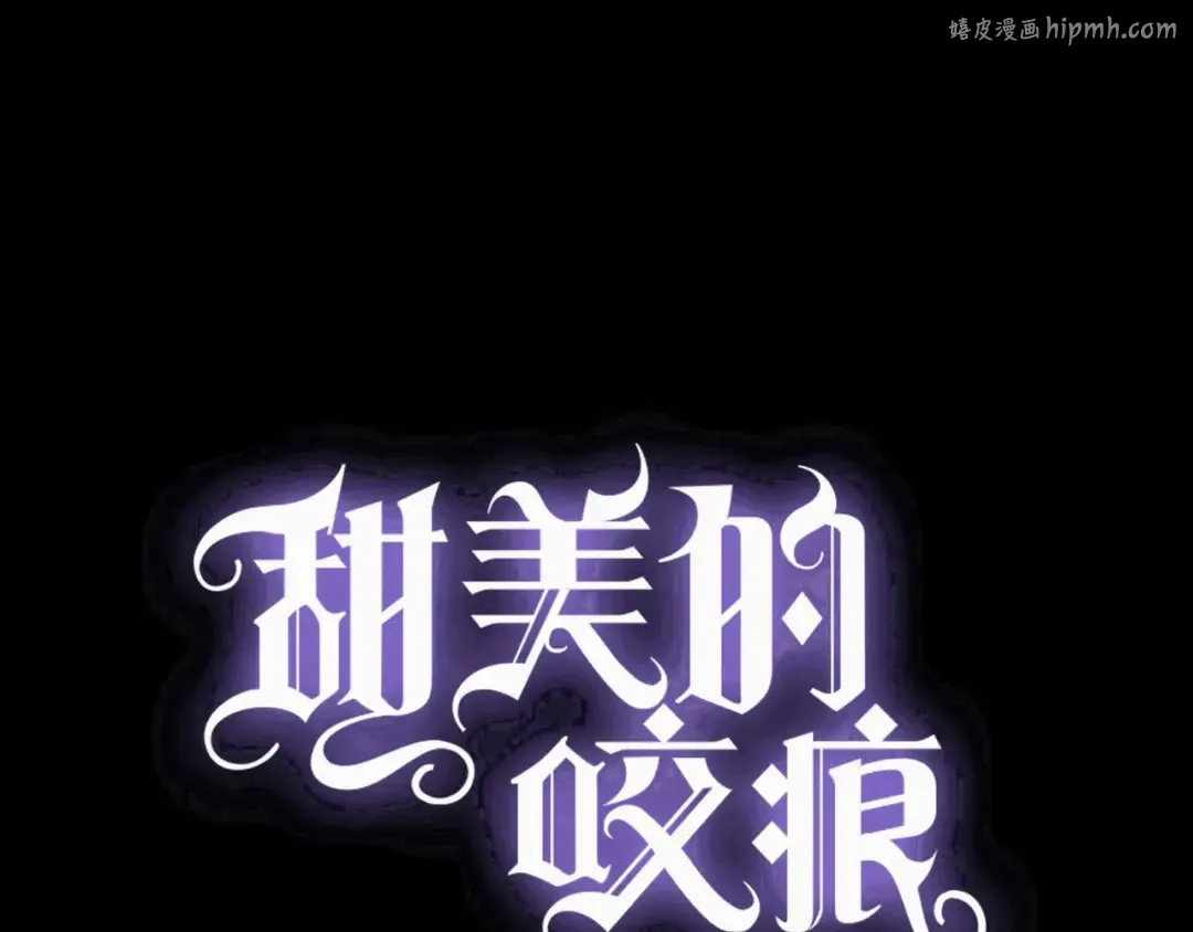 番外六 你是谁呀~ 第1页