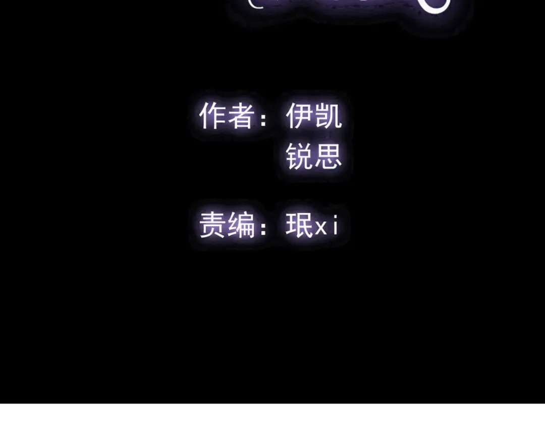 番外六 你是谁呀~ 第2页