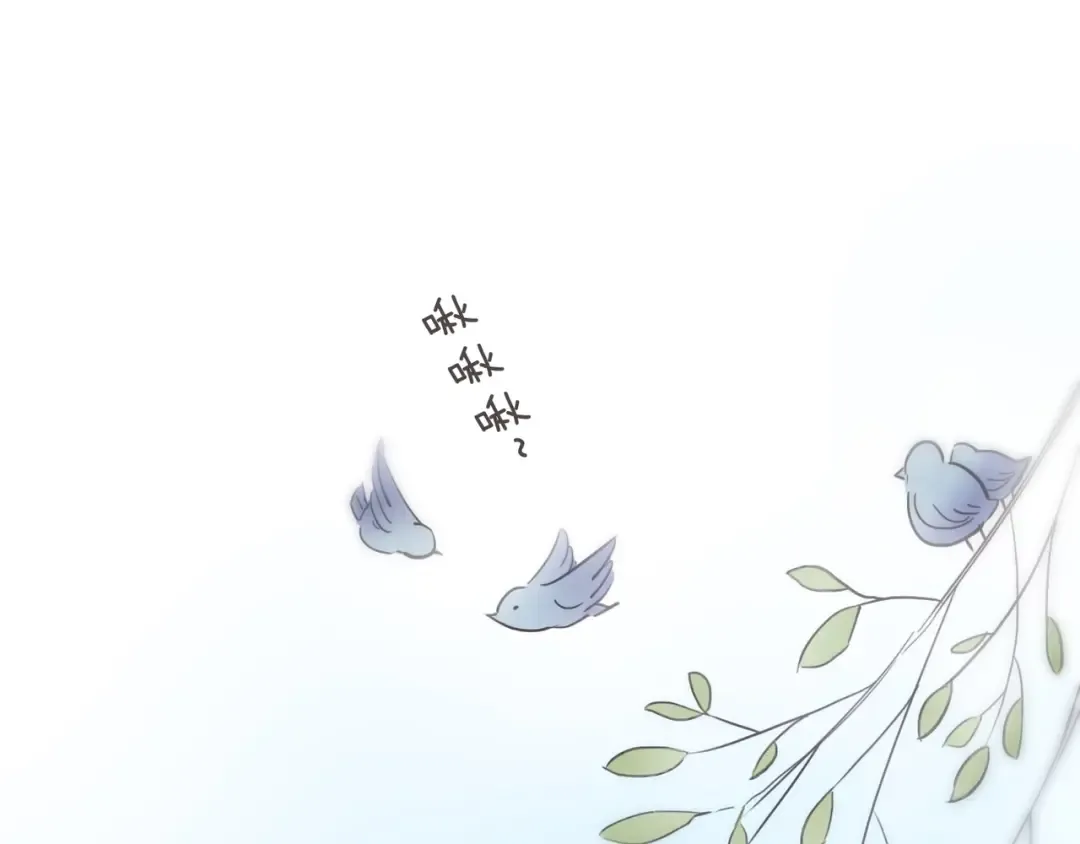 番外六 你是谁呀~ 第3页