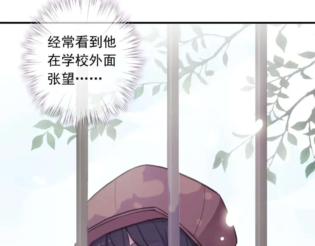 番外六 你是谁呀~ 第47页