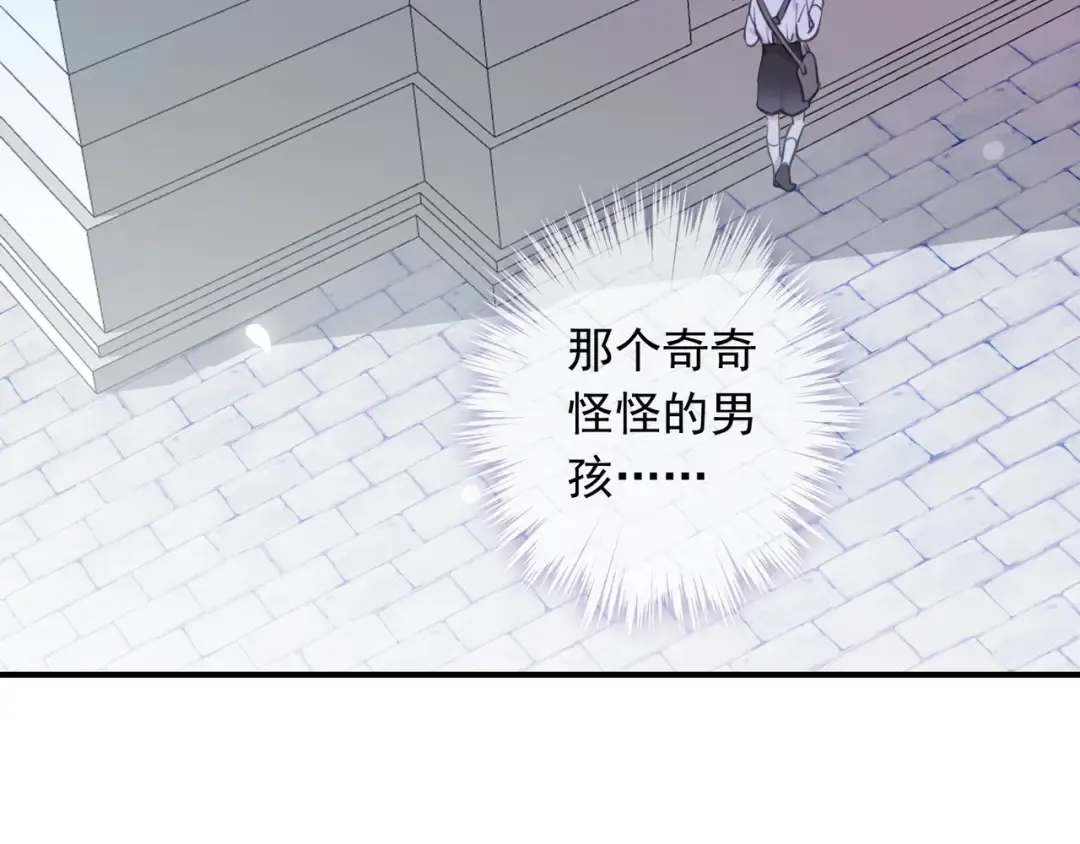 番外六 你是谁呀~ 第63页