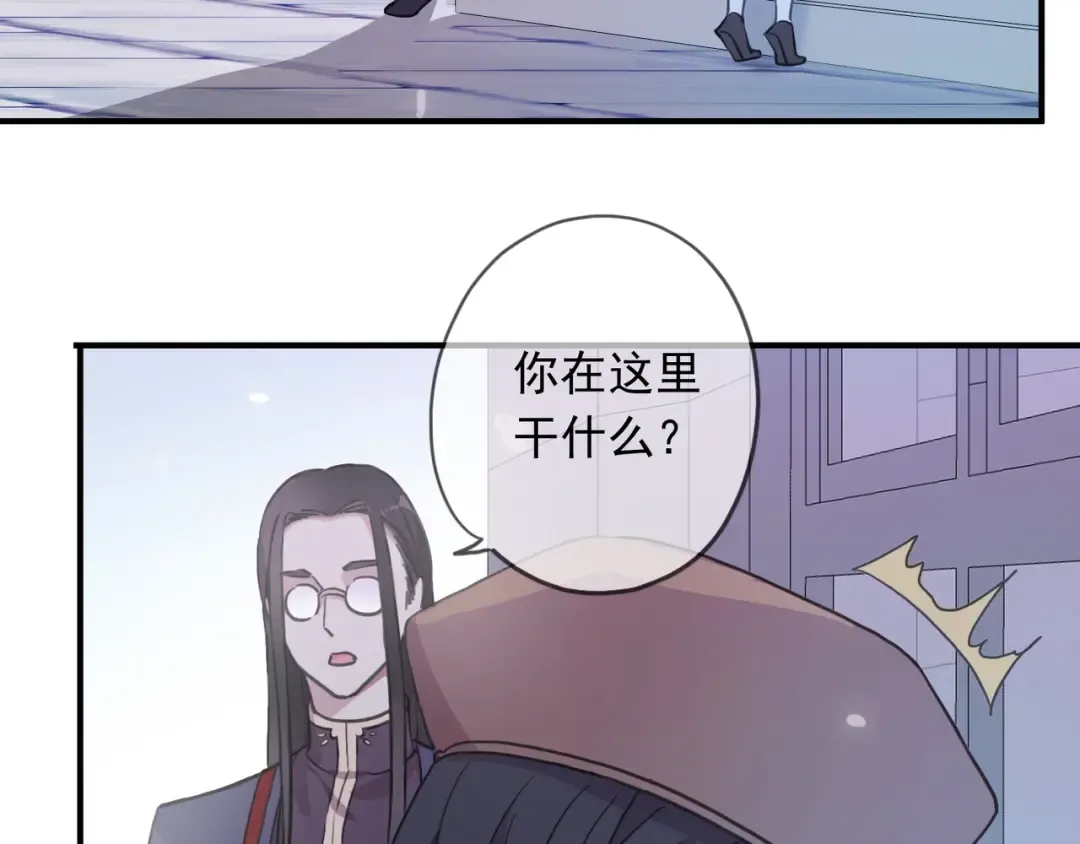 番外六 你是谁呀~ 第65页