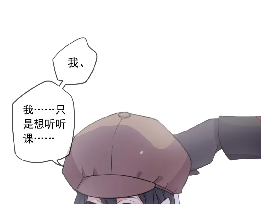 番外六 你是谁呀~ 第73页