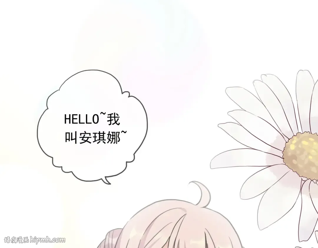 番外六 你是谁呀~ 第96页