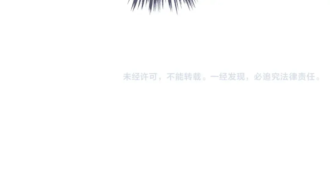 番外六 你是谁呀~ 第121页