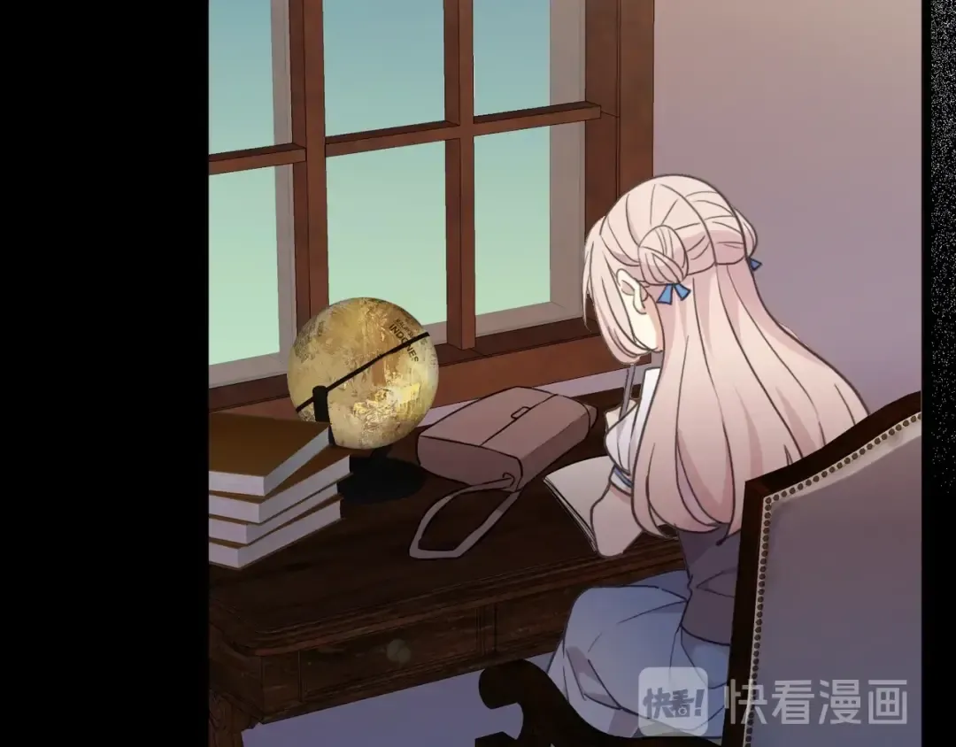 番外七 那个…你的名字？ 第22页