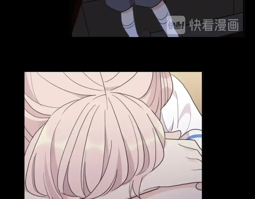 番外七 那个…你的名字？ 第37页