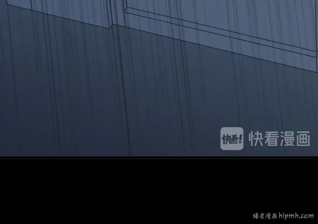 番外七 那个…你的名字？ 第48页