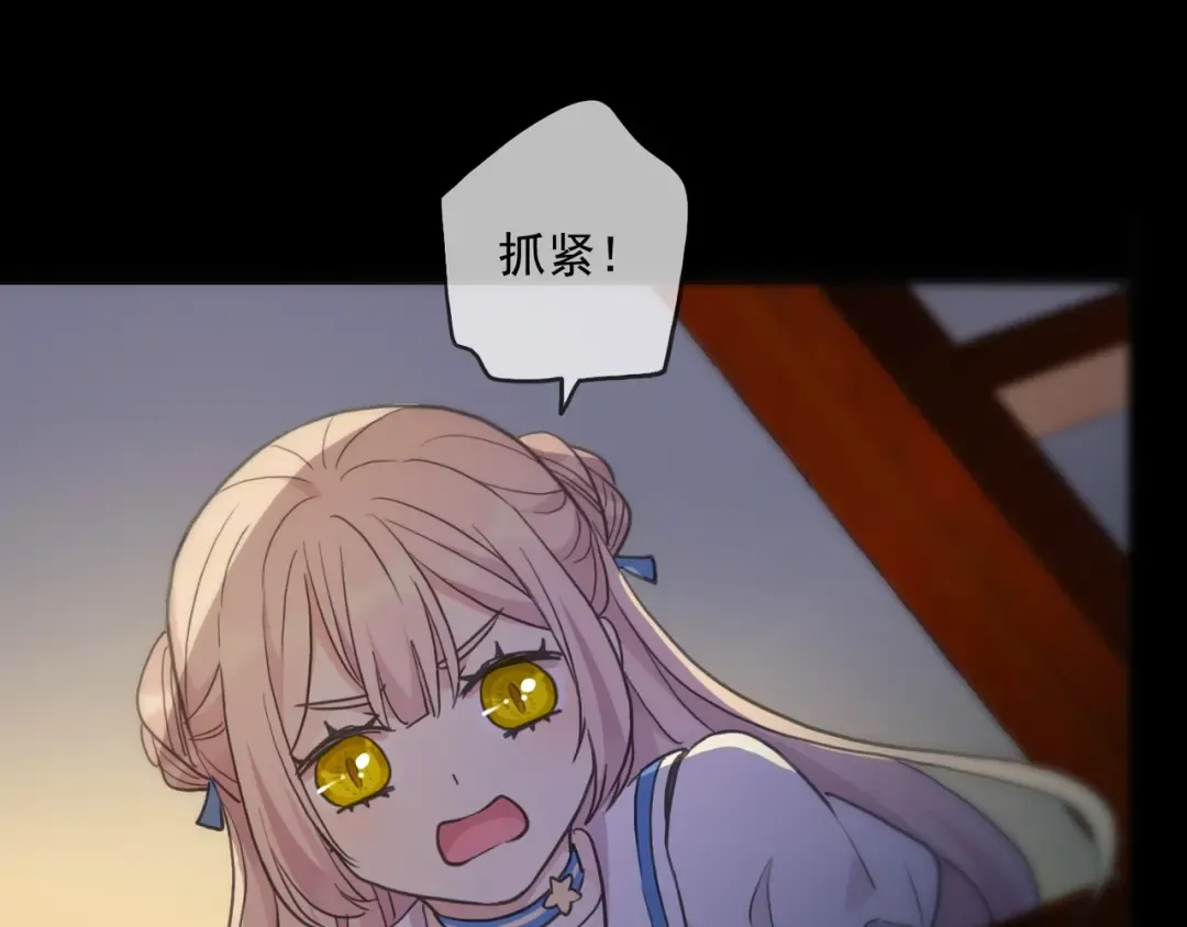 番外七 那个…你的名字？ 第49页