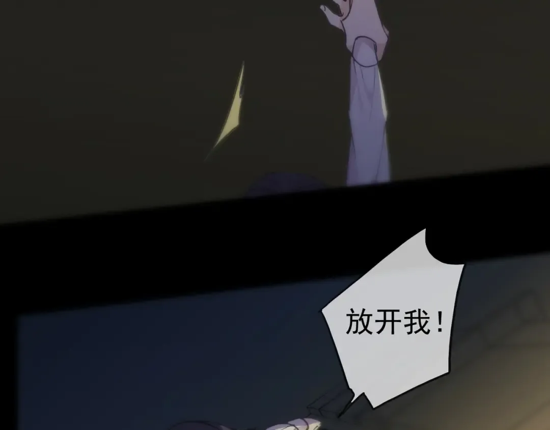 番外七 那个…你的名字？ 第53页