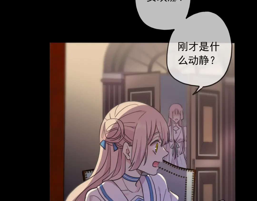 番外七 那个…你的名字？ 第62页