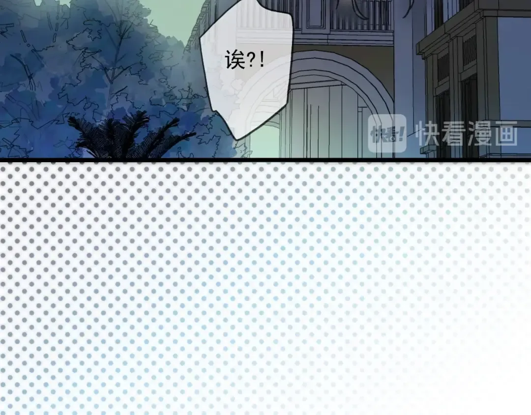 番外七 那个…你的名字？ 第66页