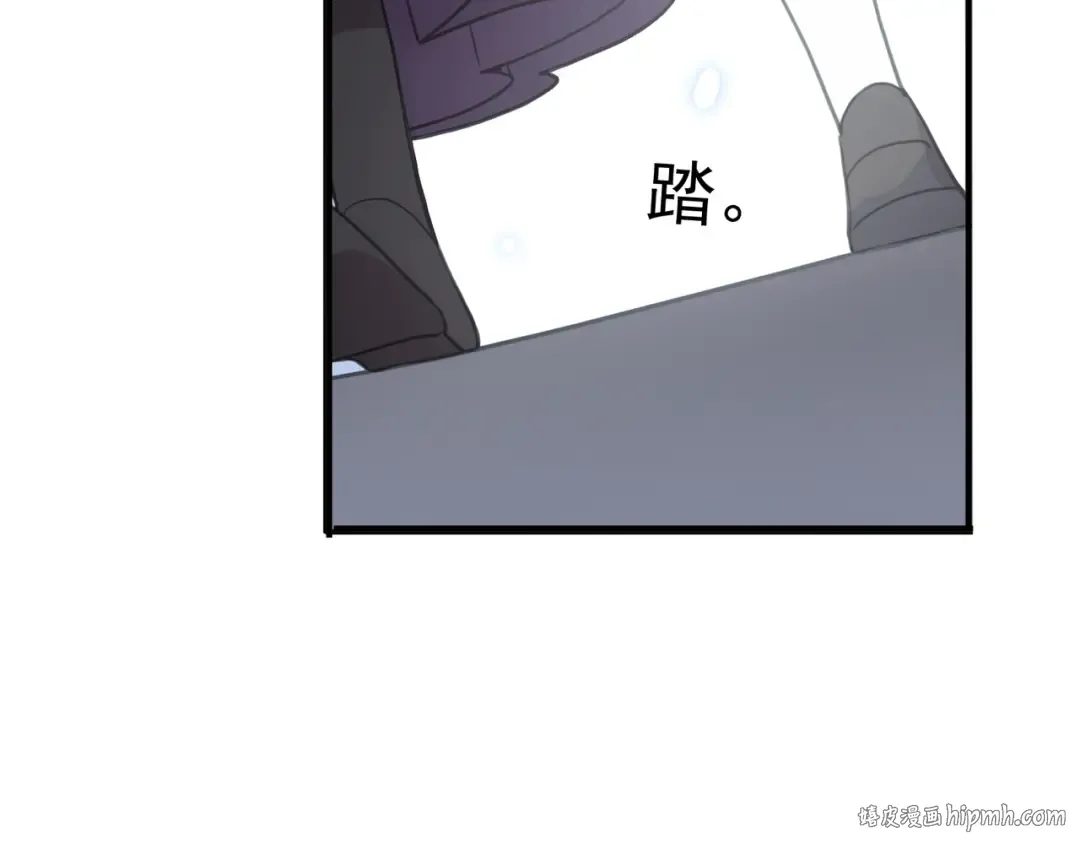 番外七 那个…你的名字？ 第120页