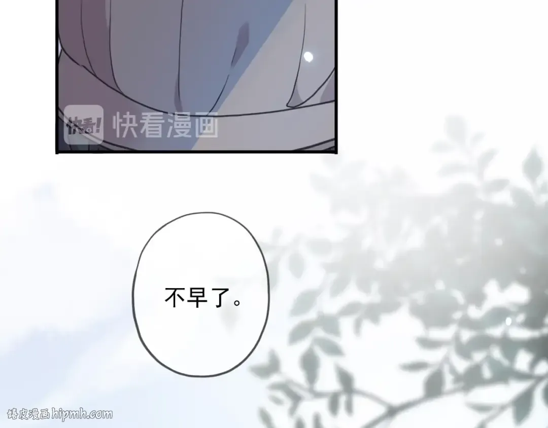 番外七 那个…你的名字？ 第128页
