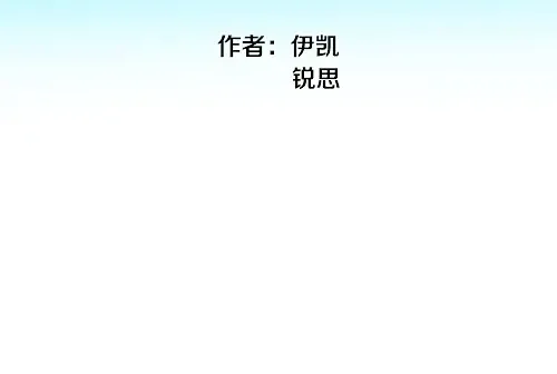 开学季的国创派对 第2页