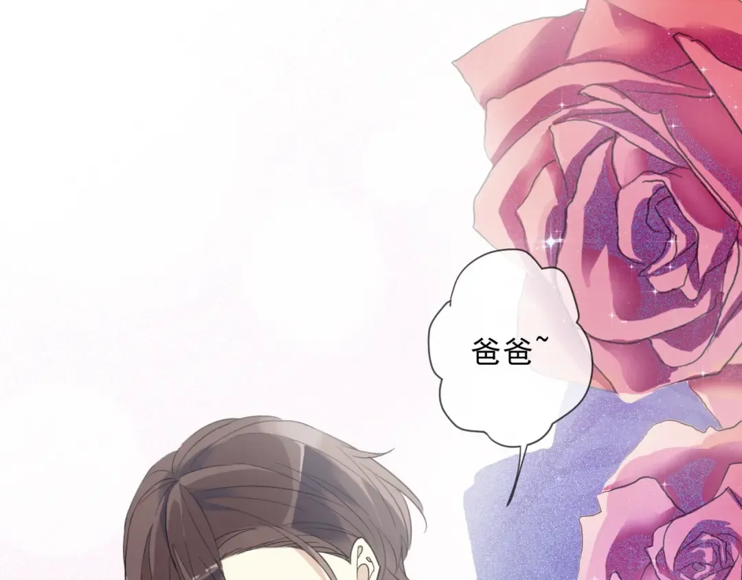开学季的国创派对 第3页
