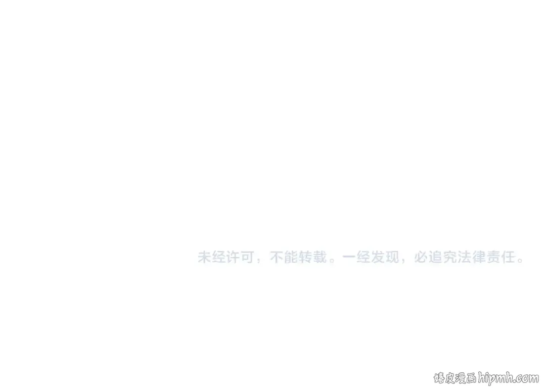 开学季的国创派对 第24页