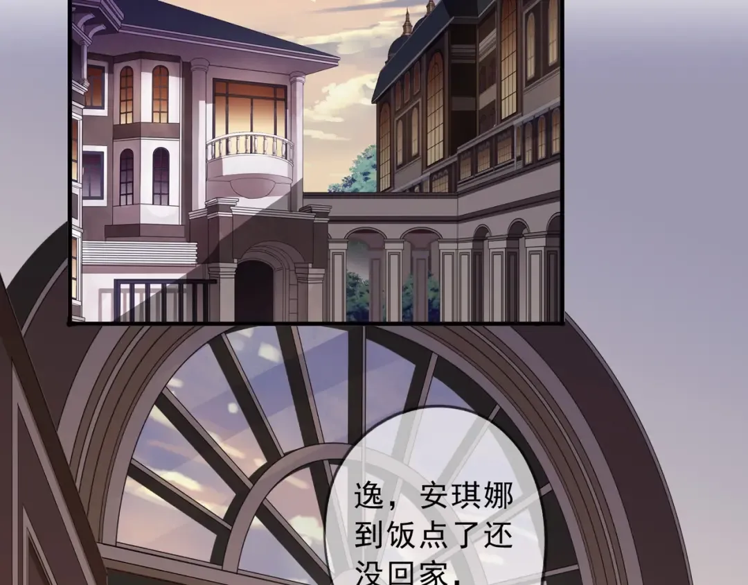 番外 暗处的人 第27页