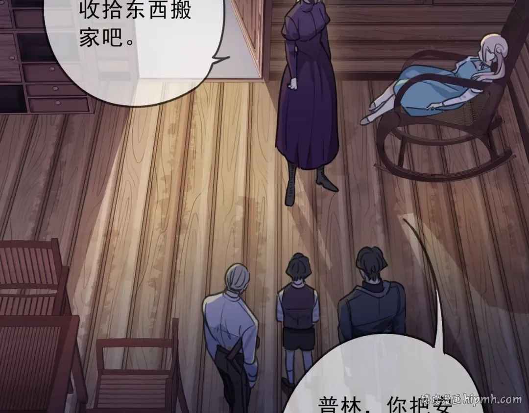 番外 暗处的人 第48页
