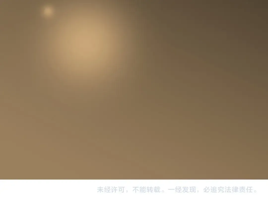 番外 暗处的人 第102页
