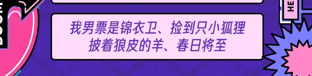 番外 暗处的人 第105页