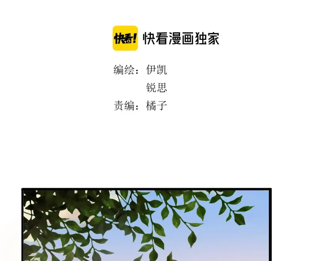 特典1 他们的现在 第2页