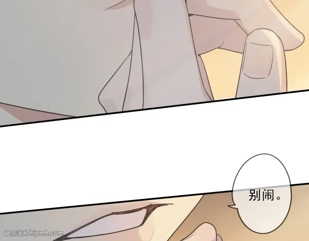特典1 他们的现在 第24页