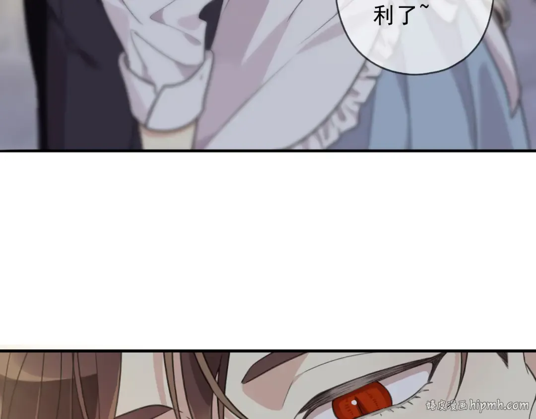 特典1 他们的现在 第32页