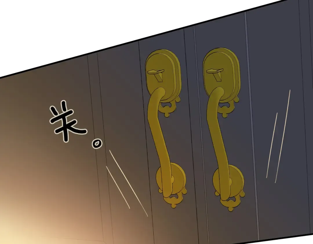 特典1 他们的现在 第38页
