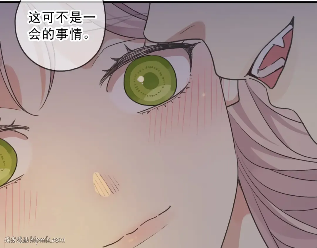 特典1 他们的现在 第48页