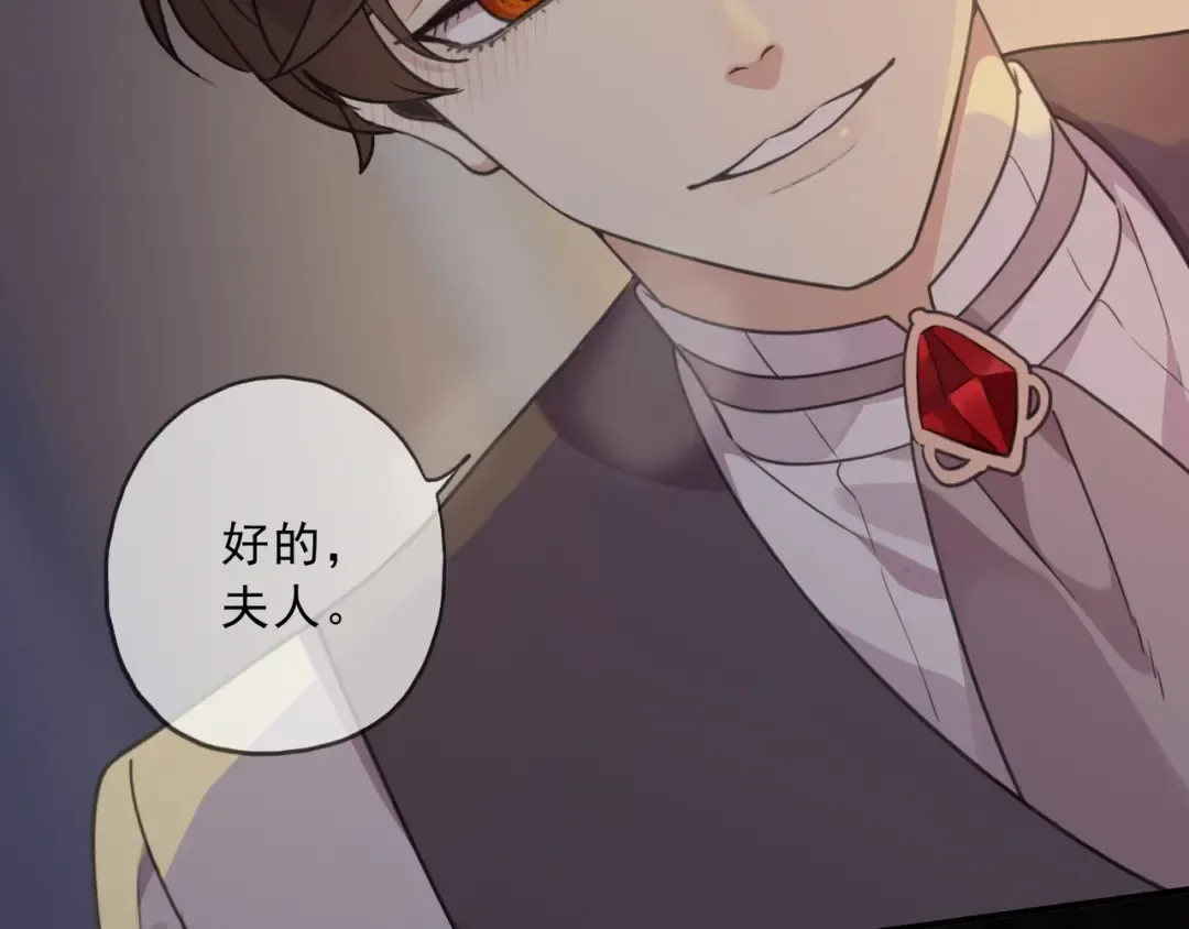 特典1 他们的现在 第68页
