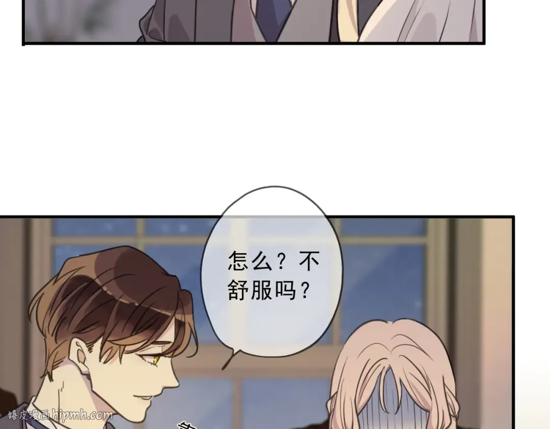 特典1 他们的现在 第88页