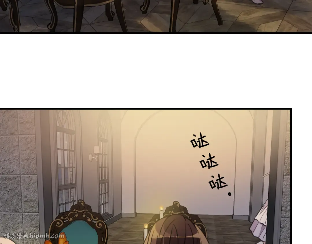 特典1 他们的现在 第96页