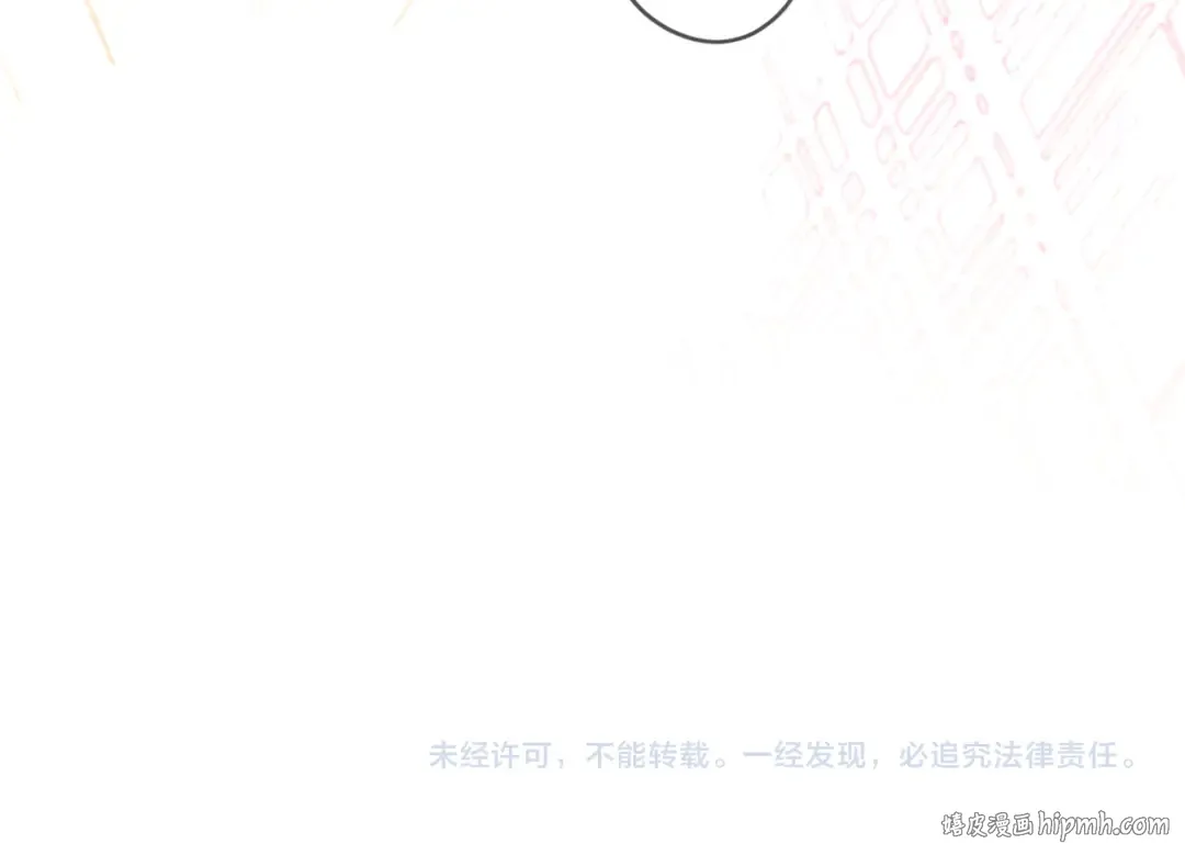 特典1 他们的现在 第104页