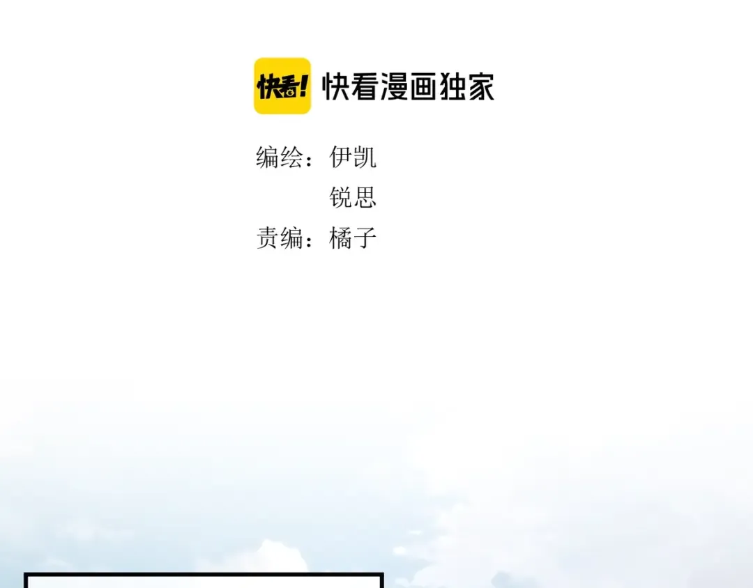 特典2 露营 第2页