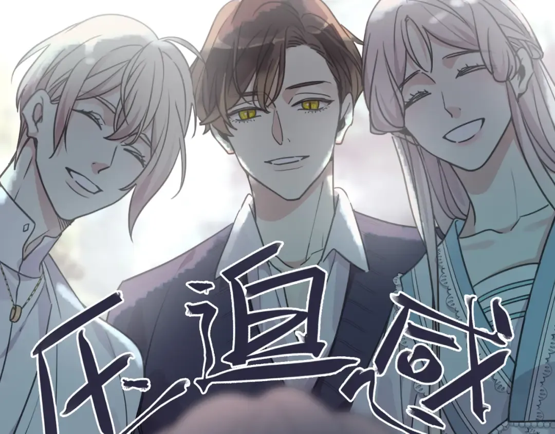 特典2 露营 第17页